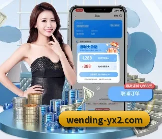 问鼎娱乐 APP